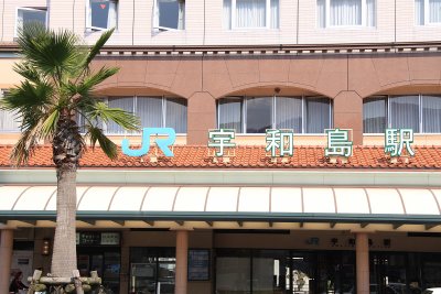 Front of Uwajima Station