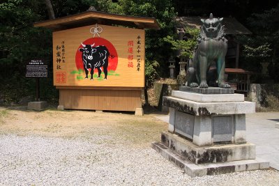 Giant bull ema and shishi statue