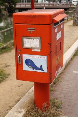 Mailbox in central Kōchi with whale motif