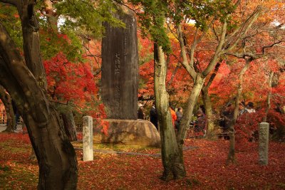 Monument within the Hōjō garden, Tōfuku-ji
