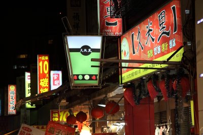 Neon signs in Shilin Night Market
