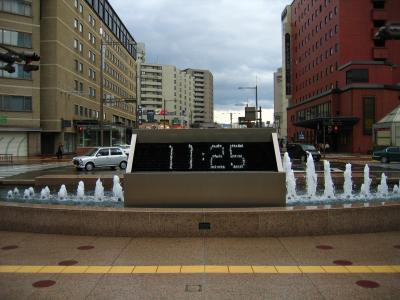 Fountain clock