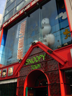 Snoopy Town in Harajuku