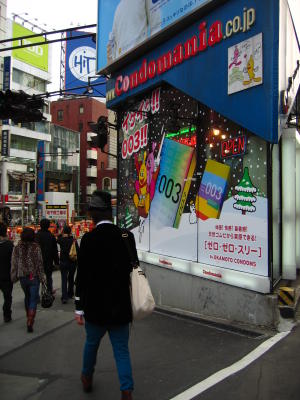 Condomania shop on Omote-sandō