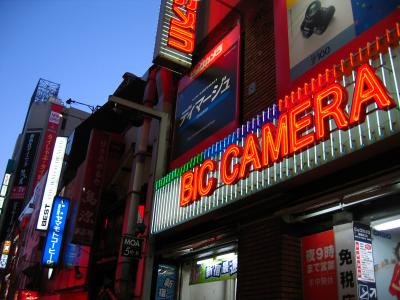 Shinjuku Bic Camera