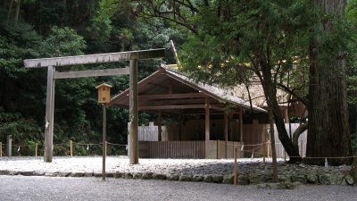 Tsuchi-no-miya sanctuary, Gegū