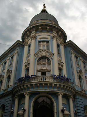 Corner facade on Svetozara Miletića