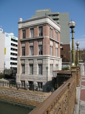 Former Meiji-era bank off the Naya-bashi