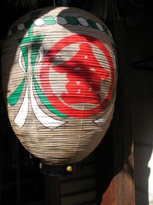 Paper lantern, Konpira-jinja