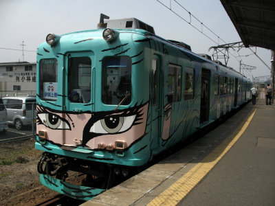 The ninja train arrives