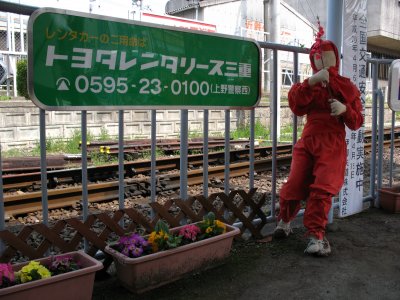 Mannequin in ninja costume at Iga-shi-eki