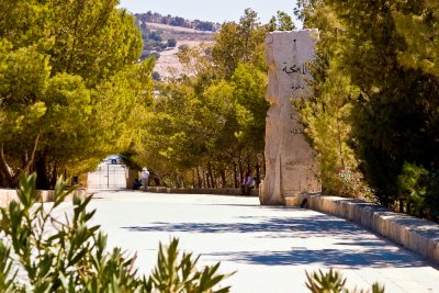 Mt. Nebo