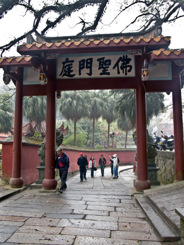 214Temple Entrance.jpg