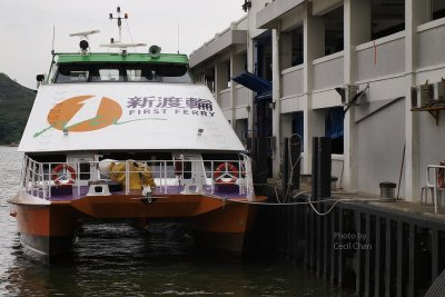 011 First Ferry to Lantau Island.jpg