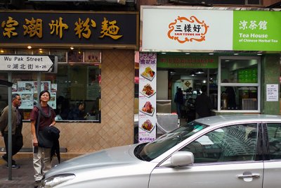 HK13210310024b Aberdeen.jpg