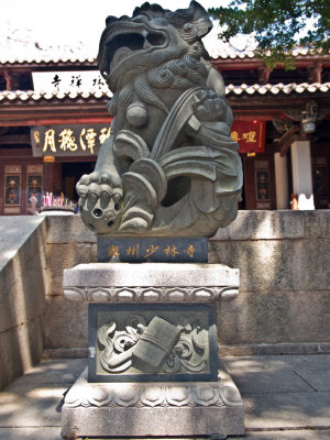 304South Shaolin Temple.jpg