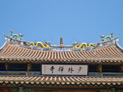 306South Shaolin Temple.jpg