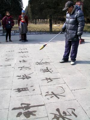 Beijing