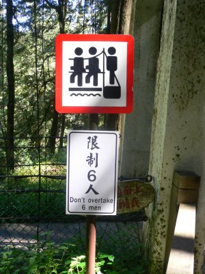 Taiwan - Apparently overtaking up to 5 is ok...