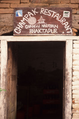 Changu Narayan