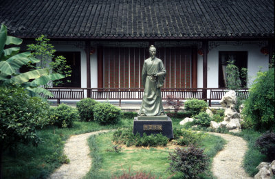 Hangzhou. The origin of the Green Tea