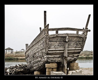 Old ship with poem ingraved on its wood - Al Baleed Ruins