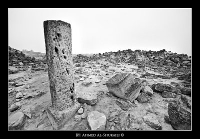 Al-Baleed City Ruins - Small Mosque