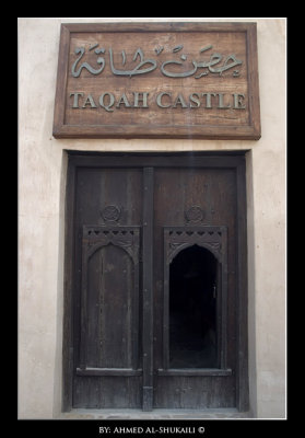 Taqa Fortress gate