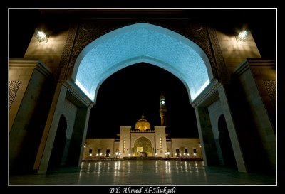 Asma bint Abu Bakr Mosque - Alam