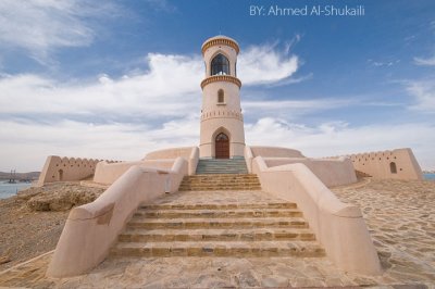 Aygah Lighthouse (Sur)