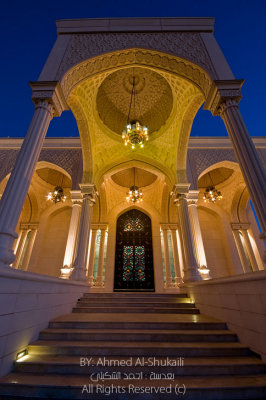 A'Zulfa Mosque - Muscat