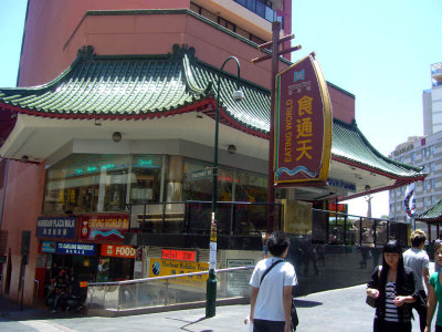 Sydney Chinatown 1