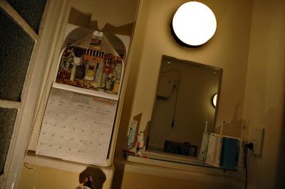g4/01/595301/3/52112701.bath.jpg