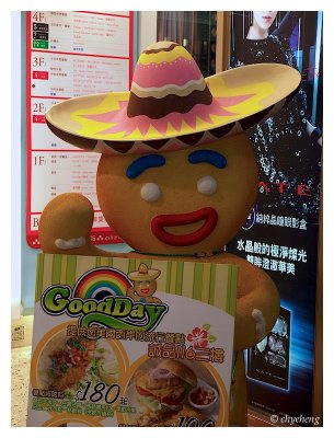 Gingerbread man is working in Taiwan