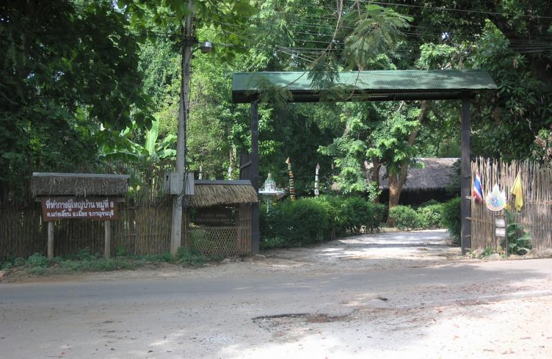 Family Camp Entrance