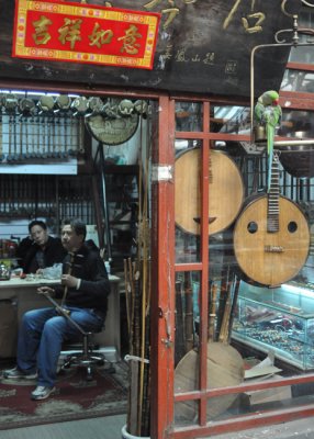 Chinese music shop Beijing