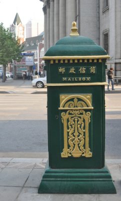 Old Russian mail box Dalian