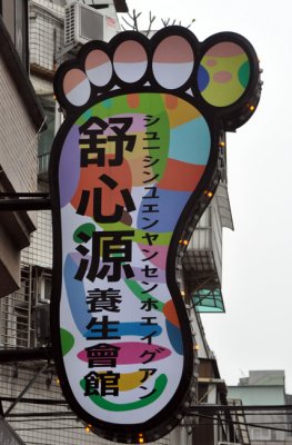 Foot massage in Taipei