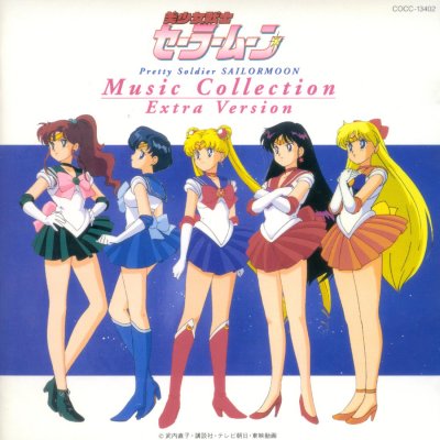 Extra Version Music Collection.jpg