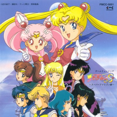 Game Music Sailormoon S.jpg