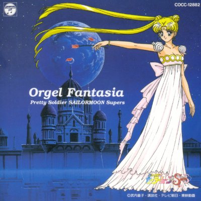 Orgel Fantasia.jpg
