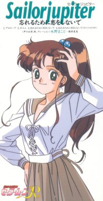 Sailor Jupiter - Wasureru Tame ni Koi wo Shinaide.jpg