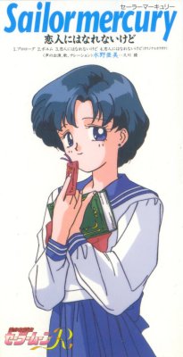 Sailor Mercury - Koibito ni ha Narenai Kedo.jpg