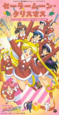 Sailor Moon Christmas.jpg