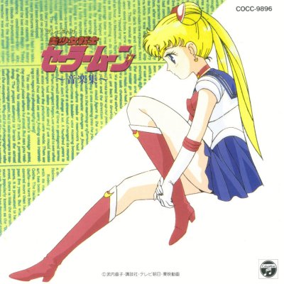 Sailor Moon Music Collection.jpg