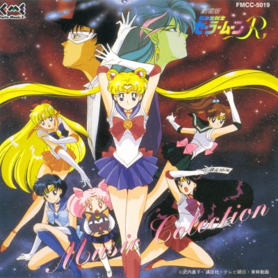 Sailor Moon R Movie Music Collection.jpg