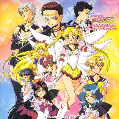 Sailor Stars Music Collection.jpg