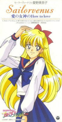 Sailor Venus - Ai no Megami no How to love.jpg