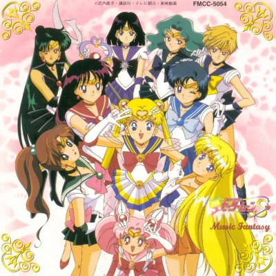 Sailormoon S Music Fantasy.jpg