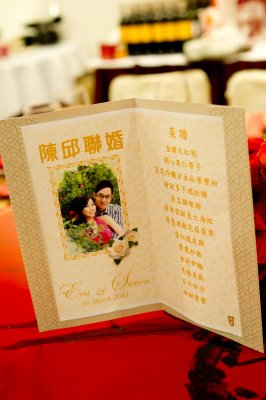 Eva and Steven's Wedding